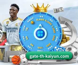 开云体育 APP 深度功能 | kaiyun app