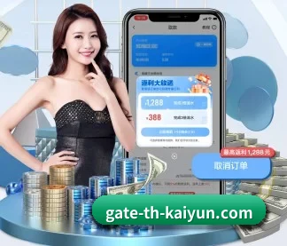 开云体育 APP - kaiyun app
